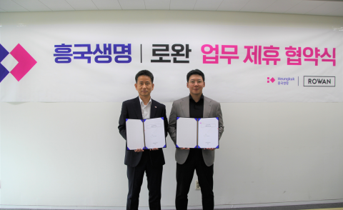 흥국생명-로완, 치매 예방 프로그램 활용 MOU 체결