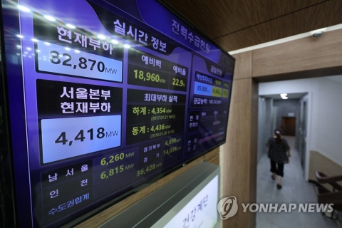 올여름 전력수급 이번 주가 고비···최대 변수는 날씨