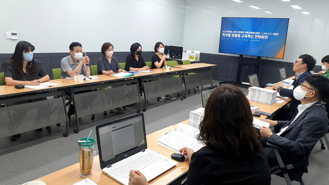 전주기전대학 LINC3.0 사업단 '학과별 맞춤형 교육혁신 회의' 개최