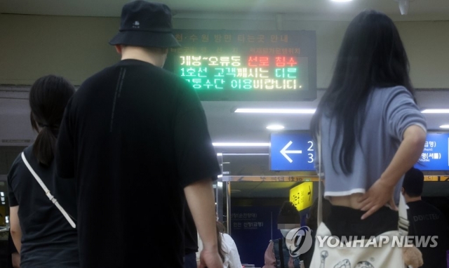 서울·인천·경기 등 수도권 지하철 요금 인상···7일부터 1400원