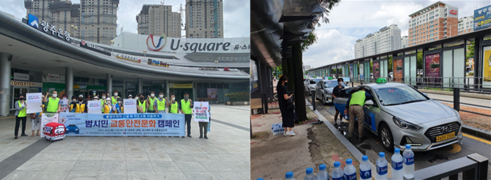 광주교통문화연수원, 폭염기간 운수종사자 생수지원 활동 전개