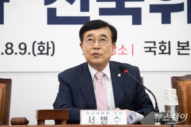 서병수, 與 전국위 의장 사퇴 "직무대행 체제가 옳아···소신 지킬 것"