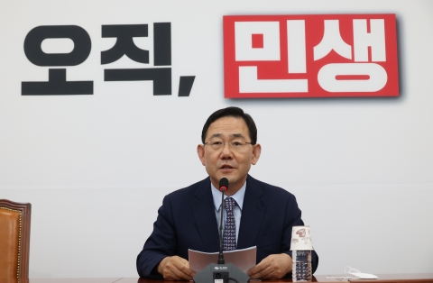 주호영 &quot;비대위 첫 임무, 당 분열 수습하고 하나의 당 만드는 것&quot;