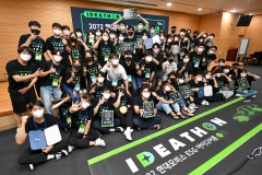 현대모비스, 대학생 ESG 아이디어톤 개최···'車부품 자원 순환 기여'