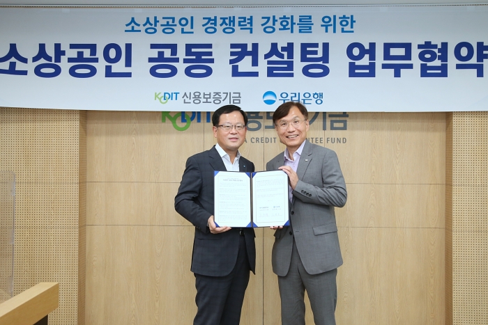 사진=우리은행 제공