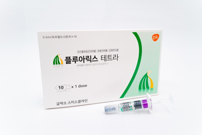 광동제약, GSK 4가 독감백신 '플루아릭스 테트라' 유통 본격화 기사의 사진
