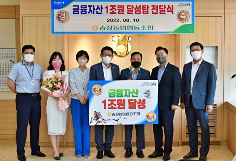 송정농협, 상호금융 금융자산 1조원 달성탑 수상
