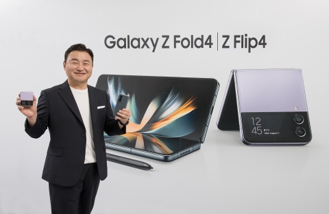 &quot;배터리 늘리고 무게 줄였다&quot;···베일 벗은 '갤럭시Z플립4·폴드4'