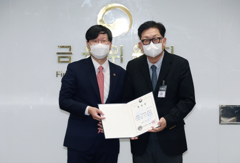 금융위 제4기 옴부즈만 출범···정책 점검·감시 기능 신설