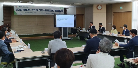 농수산식품유통공사, KT와 농수산식품 데이터 통합⸱활용 기반 마련
