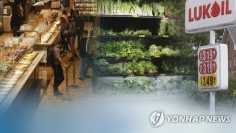 美 7월 소비자물가지수 8.5% 올라 상승폭 둔화···인플레 정점 기대