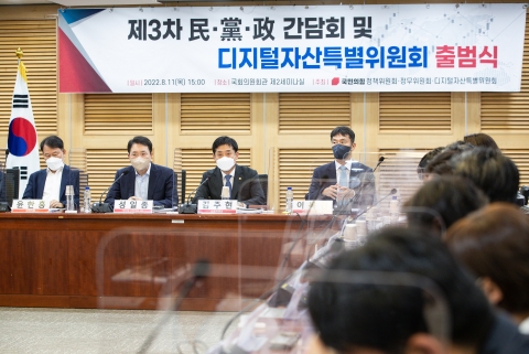 국민의힘, 가상자산특위→디지털자산특위 격상···'디지털자산기본법' 탄력 받나