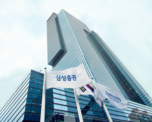 삼성증권, 3분기 영업익 2013억원···전년比 28.9% 증가