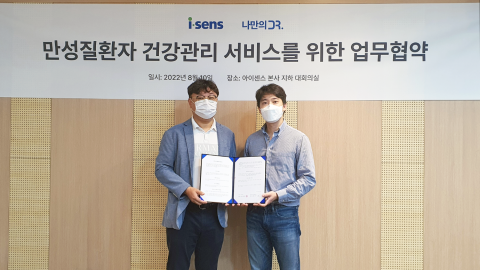 아이센스-메라키플레이스, 만성질환 관리 서비스 위한 MOU 체결
