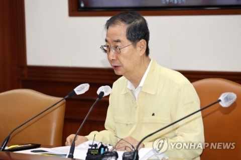 한총리 &quot;피해지역 복구 지원···특별재난지역 선포 조속 진행&quot;