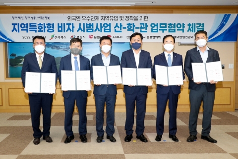 정읍시, 기업체 인력난 해소···우수 외국인 인재 유치 총력