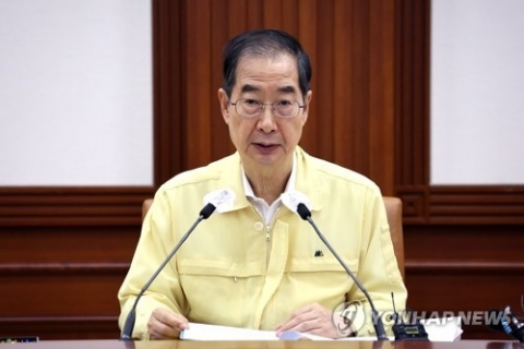 한총리, 폭우 예보에 &quot;침수우려 지역 점검강화&quot; 긴급지시