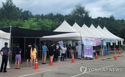 오후 9시 기준 전국 2만8267명 확진···전일비 3197명 ↓