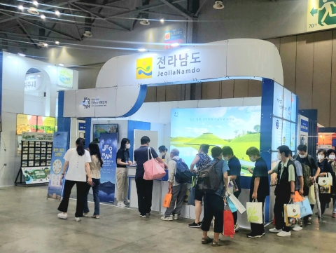 전남도, '대한민국 국제관광박람회'서 전남 관광 흥행몰이
