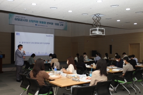 사학연금, 신규직원 대상 청렴 교육 실시