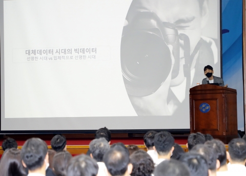 Sh수협은행, 구글코리아 김태원 전무 초청 특강 개최