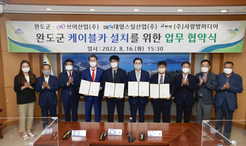 완도군, 장보고공원~상왕산 잇는 케이블카 설치···2027년 완공