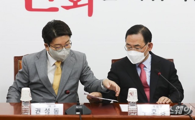 국민의힘, 새 비대위 구성에 "의총 따라야" vs "정식 최고위로"