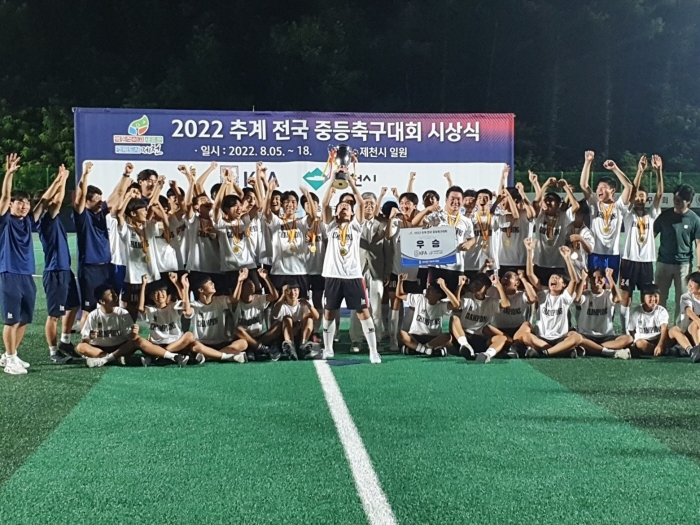 장흥FC, 2022 추계 전국 중등 축구대회 우승