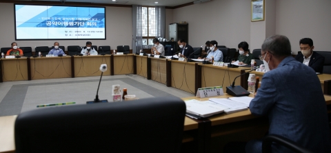 함평군, '민선8기 공약이행평가단 회의' 개최
