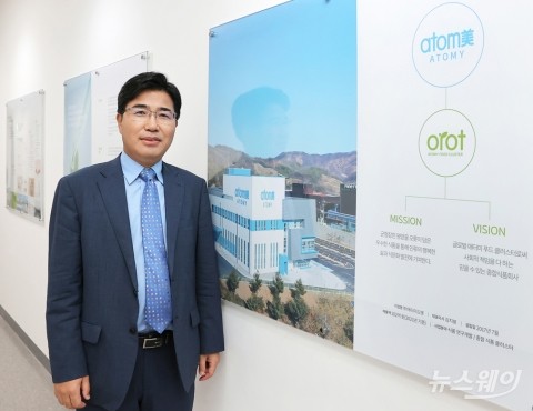 &quot;2025년까지 해외법인 32개로 늘린다&quot;···'K다단계' 애터미의 전력질주