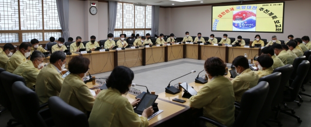 함평군, '2022 대한민국 국향대전' 추진계획 보고회 개최