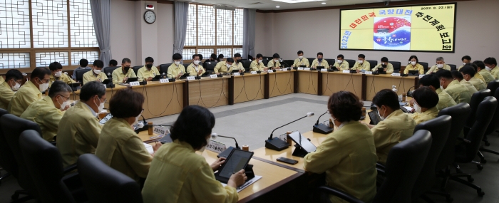 함평군, '2022 대한민국 국향대전' 추진계획 보고회 모습