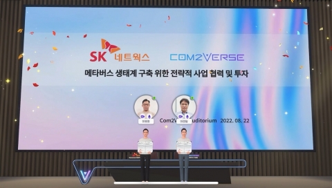 SK네트웍스, 메타버스 기업 '컴투버스' 사업 협력···40억 투자 단행
