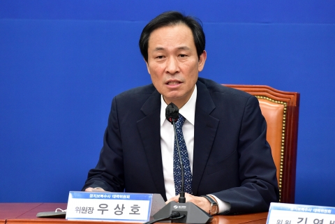 우상호 &quot;특별감찰관 임명에 왜 조건 붙이나···뜬금없다&quot;