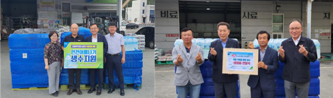 전남농협, 도서지역 고령농업인·농촌취약가구에 생수 지원