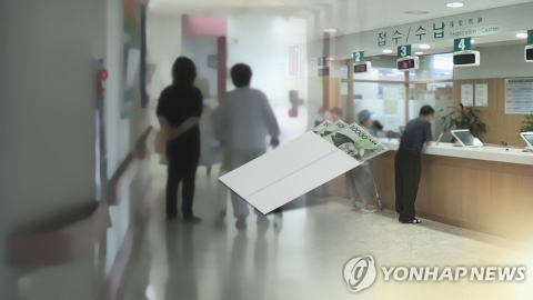과도한 의료비 돌려준다···175만명에 2조3860억원 환급