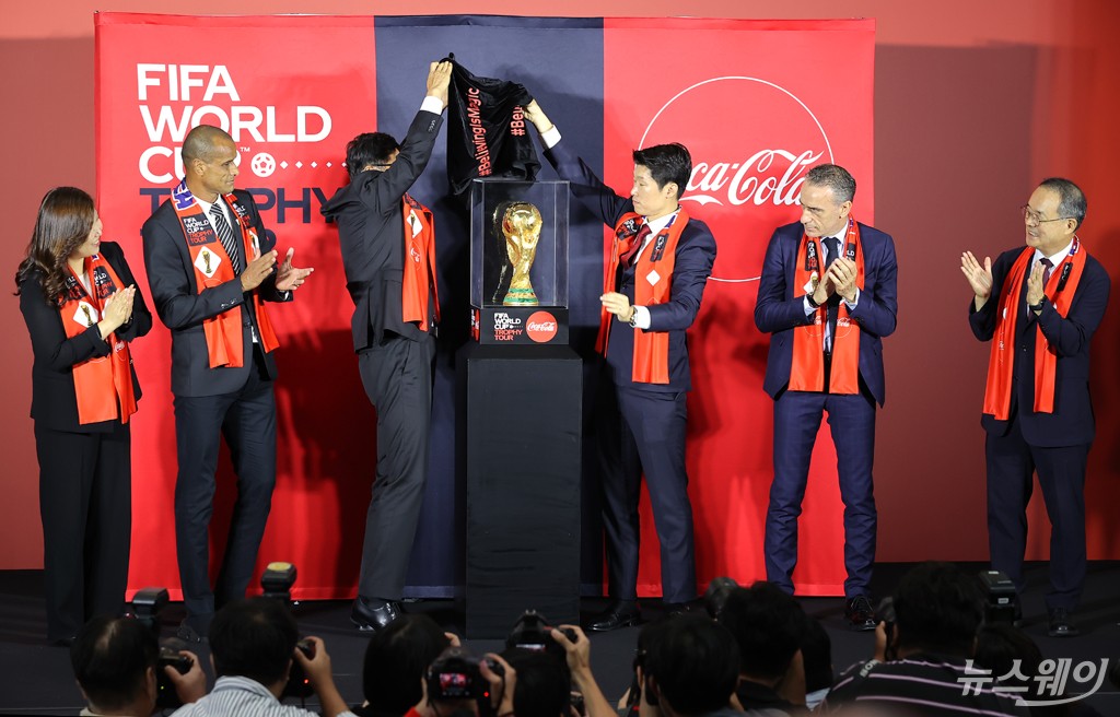 [NW포토]FIFA 월드컵 트로피 투어 '가장 먼저 한국 상륙'