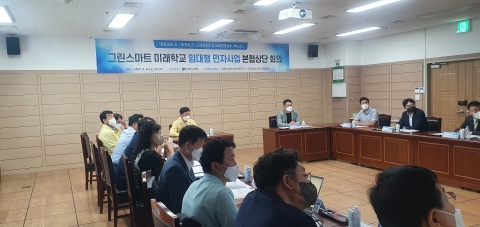 전남교육청, 그린스마트미래학교 BTL사업 본격화