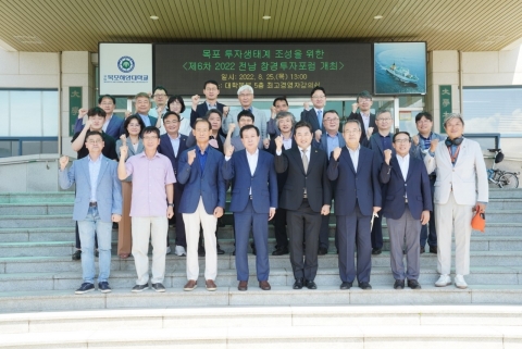 박홍률 목포시장, 창업초기기업 투자생태계 조성 강조