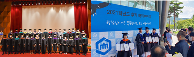 국립 순천대학교, 2021학년도 후기 학위수여식 개최