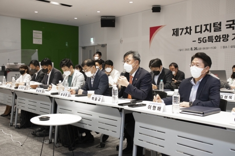 과기정통부 2차관 "5G 특화망 얼라이언스, 9월로 당겨 출범"