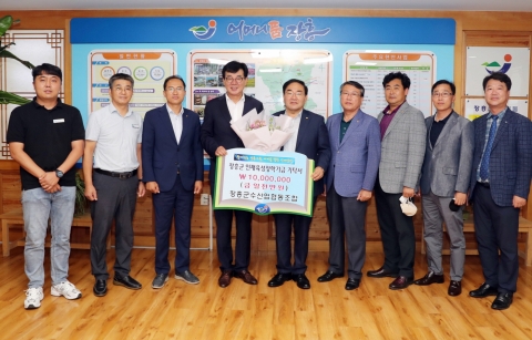 장흥군수산업협동조합, 인재육성 장학금 1천만 원 기탁