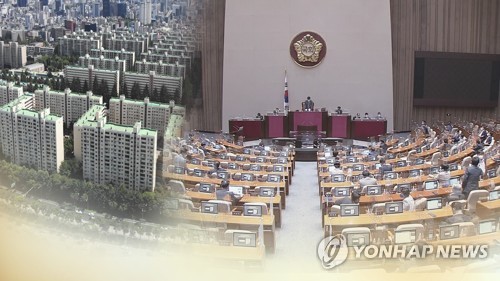 '일시적 2주택자·장기보유' 등 종부세 완화 개정안, 국회 본회의 통과