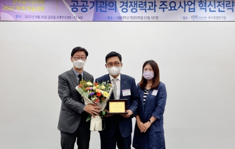 농수산식품유통공사, '2022 공공기관 혁신대상' 대상 수상