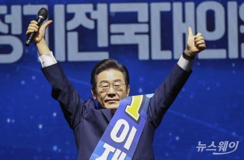 민주당 새 대표에 이재명···&quot;재집권 토대 구축에 '사즉생'으로 임할 것&quot;(종합)