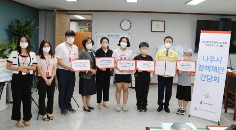 나주시, 아동과 정책간담회 &quot;아동 목소리 귀 기울인다&quot;
