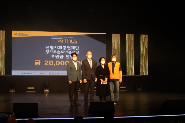 신협, 장애 예술인 재활·자립 위한 '2022 위더스 콘서트' 후원