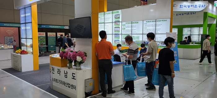 전남테크노파크 스마트기자재산업센터가 광주 김대중컨벤션센터에서 개최된 Green & Agritech Asia 2022 박람회에 8월 25일 ~ 27일 참가했다.
