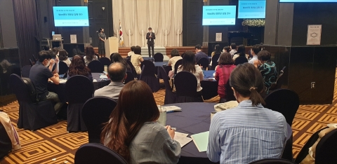 전남교육청, Wee센터 전문성 강화 연수 실시
