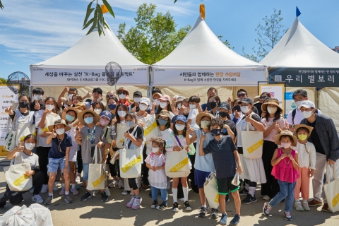 KB금융, 'K-Bag 프로젝트, 한강 쓰담쓰담' 플로깅 행사 펼쳐